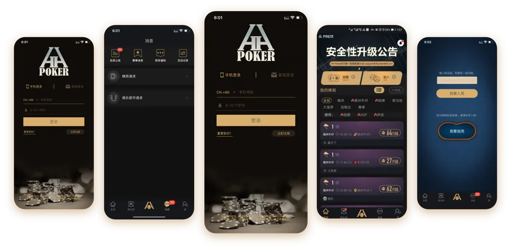hh poker官网