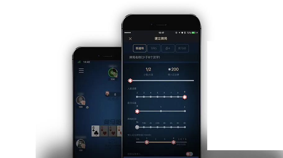 德州德扑圈扑克